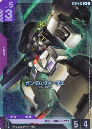 GCG-R - マスターズスクウェア通販2号店