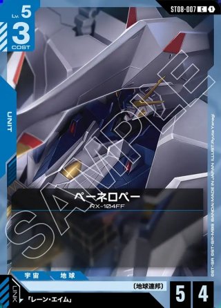 ガンダムカード　ペーネロペーパラレル　まとめ売り ガンダムカード ペーネロペーパラレルまとめ売り ペーネロペー