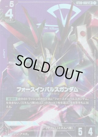 EXリソース(アトラ・ミクスタ)[GCG_EXPR-005_P(1)] - マスターズ
