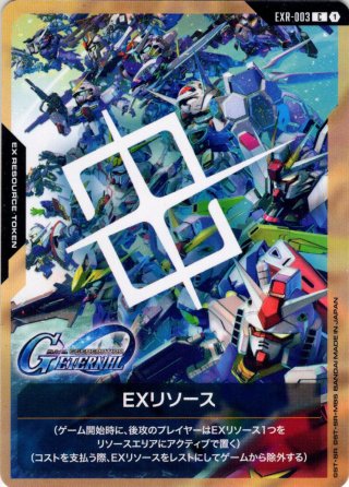 スペシャルカード】EXリソース(マチュ&ニャアン&シュウジ)[GCG_EXR