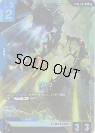 GCG-R - マスターズスクウェア通販2号店