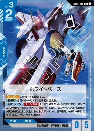 パラレル】マリーダ・クルス[GCG_GD01-093_R+(1)]【Newtype Rising