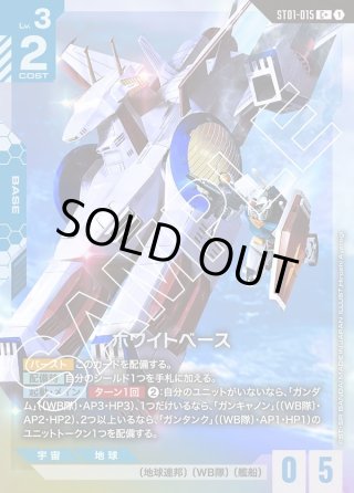 EXリソース(アマテ・ユズリハ)[GCG_EXPR-009_P(1)] - マスターズ