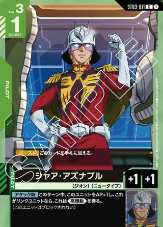 星1パラレル】アルティメットまどか[UA_UA31BT/MMM-1-001_R