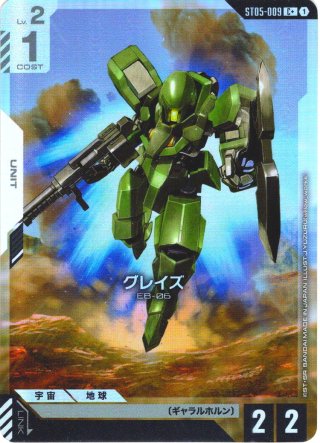 Iron Bloom【ST05】 - マスターズスクウェア通販2号店