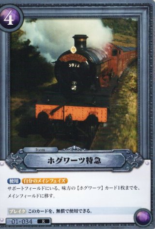 談話室[HP_BT01_035_R] - マスターズスクウェア通販2号店