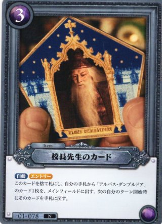 ハリー ポッター クィレル ハリーポッター クィレル