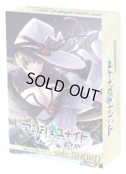 画像1: アンジュ・ユナイト　side:SWORD[新品商品] (1)