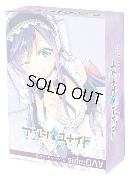 画像1: 【予約商品・全額前金制】【3/28(金)発売】アンジュ・ユナイト　side:DAY[新品商品] (1)