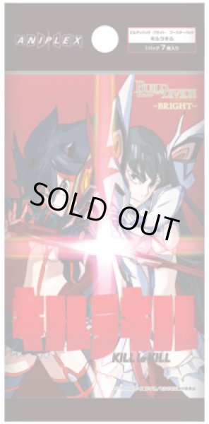 画像1: 【予約商品・全額前金制】【5/16(金)発売】ビルディバイド -ブライト-  キルラキル(1BOX・16パック入)[新品商品] (1)