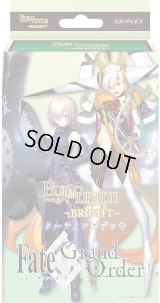 画像1: 【予約商品・全額前金制】【8/2(土)発売】スターティングデッキ Fate/Grand Order 黄金樹海紀行 ナウイ・ミクトラン(1カートン・30個入)(1個あたり1400円)ビルディバイド -ブライト-[新品商品] (1)