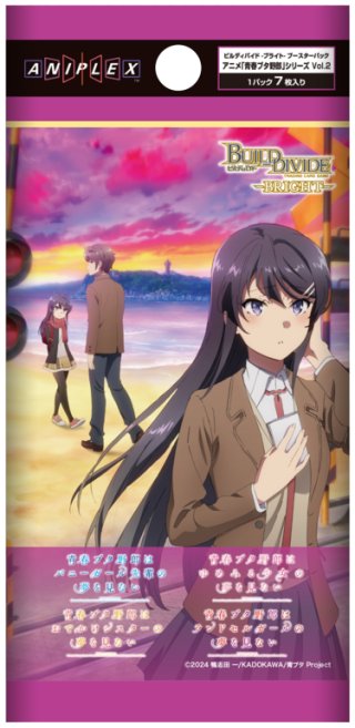 ビルディバイド -ブライト- TVアニメ『負けヒロインが多すぎる