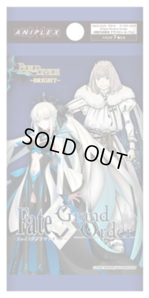 画像1: ビルディバイド -ブライト-  Fate/Grand Order妖精円卓領域 アヴァロン・ル・フェ(1BOX・16パック入)[新品商品] (1)