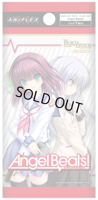 ビルディバイド ブライト Angel Beats! 未開封カートン 20