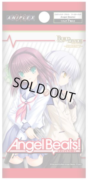 画像1: ビルディバイド -ブライト-  Angel Beats!(1BOX・16パック入)[新品商品] (1)