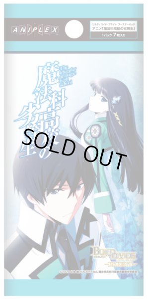 画像1: 【予約商品・全額前金制】【2/27(金)発売】アニメ「魔法科高校の劣等生」 ビルディバイド -ブライト-(1BOX・16パック入)[新品商品] (1)