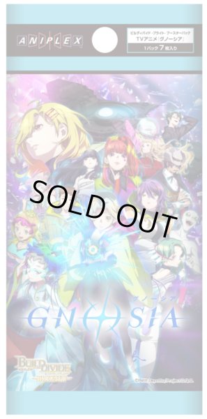 画像1: 【予約商品・全額前金制】【6/26(金)発売】TVアニメ『グノーシア』 ビルディバイド -ブライト-(1BOX・16パック入)[新品商品] (1)