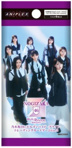 画像1: 【予約商品・全額前金制】【1/29(金)発売】ブースターパック Vol.2 乃木坂46×ビルディバイド-ブライト-(1BOX・20パック入)[新品商品] (1)