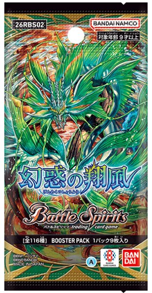 画像1: 【予約商品・全額前金制】【7/18(土)発売】バトルスピリッツ 26RBS02 幻惑の翔風 ブースターパック(1BOX・18パック入)[新品商品] (1)