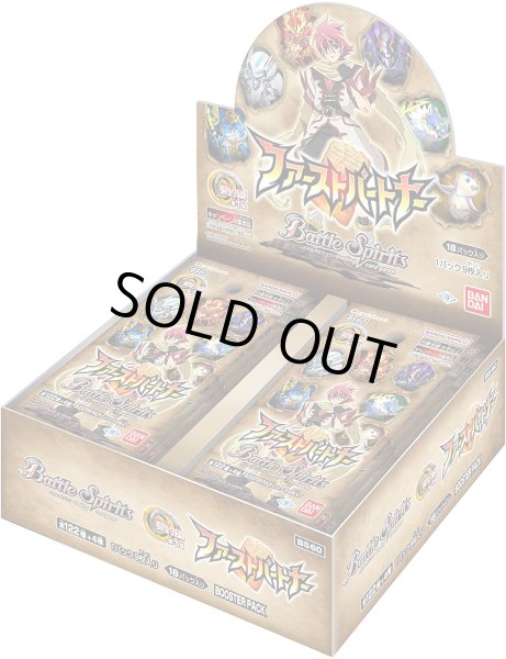 画像1: バトルスピリッツ BS60 契約編 第1章 ファーストパートナー(1BOX・18パック入)[新品商品] (1)