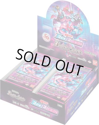 [CB20]仮面ライダー　Extra Expansion まとめ売りセット CB20]コラボブースター 仮面ライダー Extra Expansion - 商品