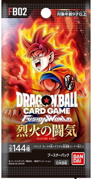 画像1: ※倉庫在庫品※ブースターパック 烈火の闘気 [FB02](1カートン・12BOX入)(1BOXあたり4000円)ドラゴンボールスーパーカードゲーム フュージョンワールド[新品商品] (1)