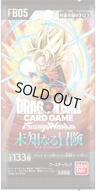 未知なる冒険【FB-05】1カートン アニバーサリーパックセット 押さえつける