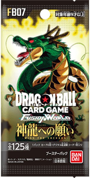 ドラゴンボールフュージョンワールド　神龍への願い　1カートン　未開封 ブースターパック 神龍への願い[FB07](1カートン・12BOX入)(1BOX