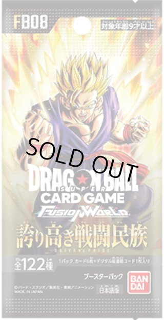 ブースターパック 迫り来る脅威[FB06](1カートン・12BOX入)(1BOXあたり