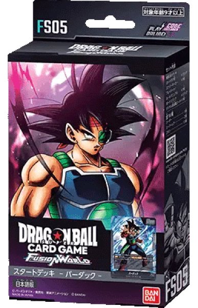 画像1: スタートデッキ バーダック[FS05](1個)ドラゴンボールスーパーカードゲーム フュージョンワールド[新品商品] (1)