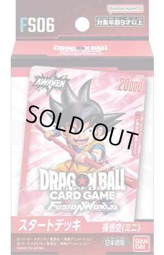 ブースターパック 迫り来る脅威[FB06](1カートン・12BOX入)(1BOXあたり