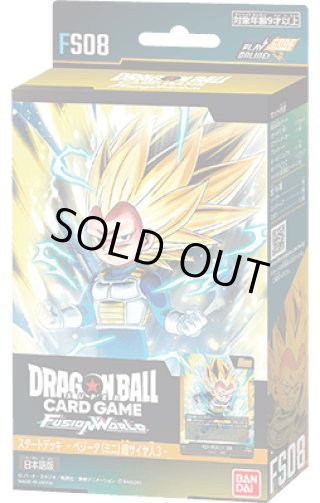 ドラゴンボール スーパーカードゲーム まとめ売り 266枚