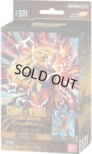 新品商品 - マスターズスクウェア通販2号店