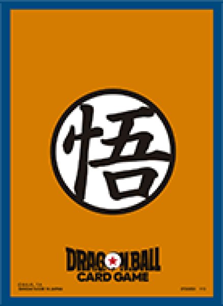 画像1: 孫悟空【64枚入り】ドラゴンボール オフィシャルカードスリーブ[新品商品] (1)