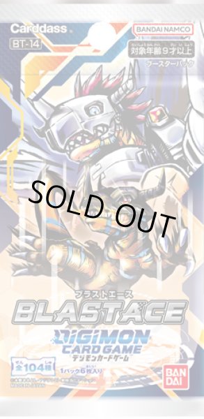 画像1: デジモンカードゲーム ブースター　BLAST ACE【BT-14】(1カートン・12BOX入)(1BOXあたり5280円)[新品商品] (1)