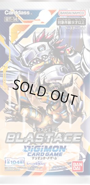 画像1: デジモンカードゲーム ブースター　BLAST ACE【BT-14】(1カートン・12BOX入)(1BOXあたり5280円)[新品商品] (1)