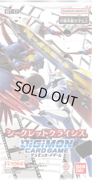 デジモンカードゲーム - マスターズスクウェア通販2号店 デジモンカードゲーム - マスターズスクウェア通販2号店