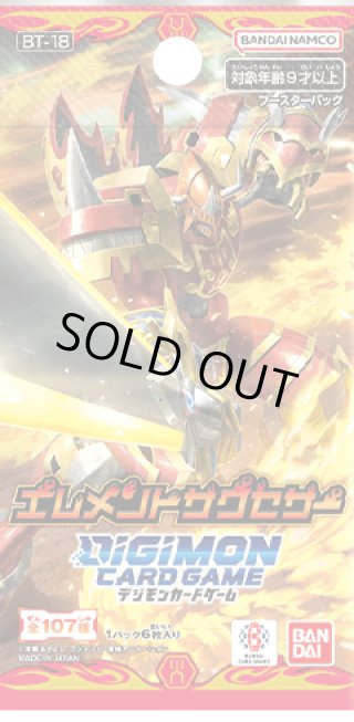 ☆SALE☆VERSUS MONSTERS【EX-09】(1カートン・12BOX入)(1BOXあたり