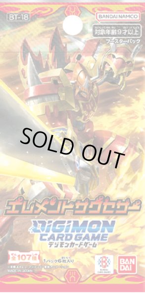 画像1: ★SALE★デジモンカードゲーム ブースター　エレメントサクセサー【BT-18】(1BOX・24パック入)[新品商品] (1)