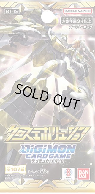 ブースターパック Steel Requiem[GD03](1カートン・12BOX入)(1BOX