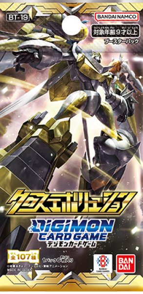 画像1: ★SALE★デジモンカードゲーム ブースター　クロスエボリューション【BT-19】(1カートン・12BOX入)(1BOXあたり4200円)[新品商品] (1)