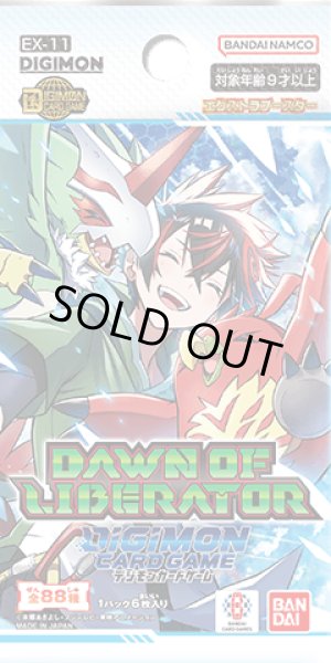 DAWN OF LIBERATOR【EX-11】(1カートン・12BOX入)(1BOXあたり4600円