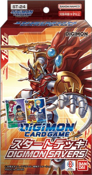 画像1: 【予約商品・全額前金制】【5/16(土)発売】スタートデッキ DIGIMON SAVERS【ST-24】(1個)デジモンカードゲーム[新品商品] (1)
