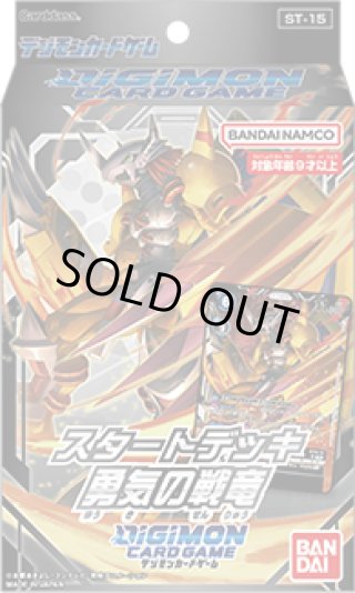 デジモンカードゲーム新品 - マスターズスクウェア通販2号店