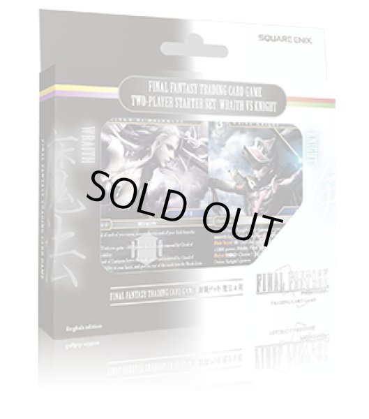 画像1: FFTCG Opus 対戦デッキ 魔法 対 剣[FFTCG新品] (1)