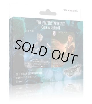 FFTCG - マスターズスクウェア通販2号店