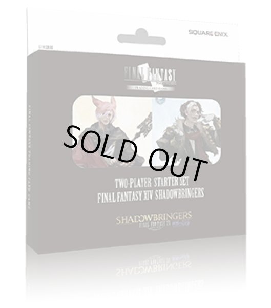 画像1: FFTCG Opus 対戦デッキ スターターセット FINAL FANTASY XIV SHADOWBRINGERS[FFTCG新品] (1)