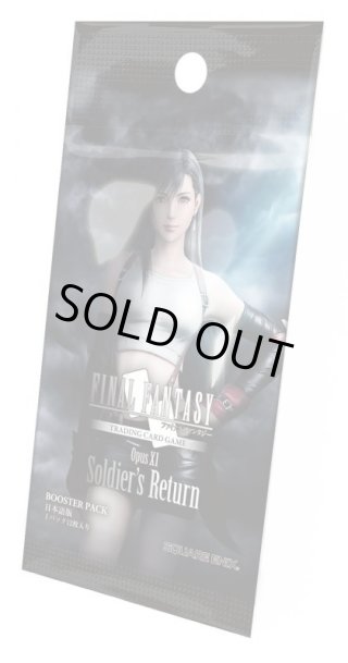 FFTCG新品 - マスターズスクウェア通販2号店