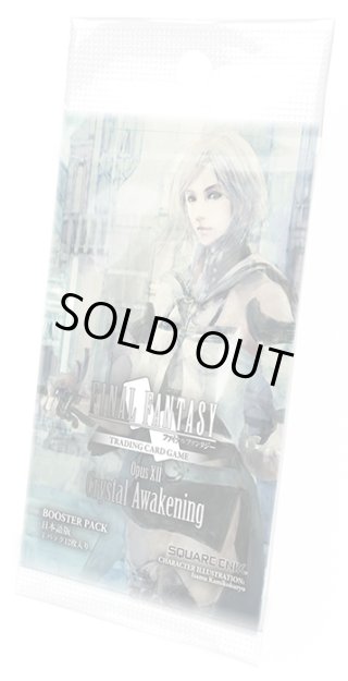 FFTCG新品 - マスターズスクウェア通販2号店