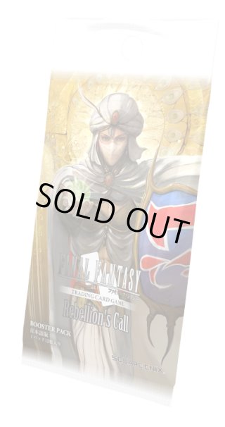 Opus 反撃の雄たけび(17)【プレミアム】 - マスターズスクウェア通販2号店